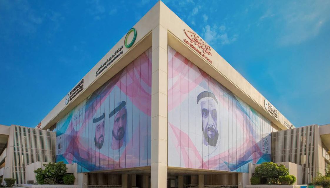 هيئة كهرباء ومياه دبي تعين شركة هانيويل لتزويد دبي بالطاقة الذكية
