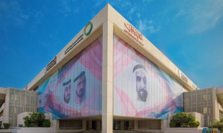 هيئة كهرباء ومياه دبي تعين شركة هانيويل لتزويد دبي بالطاقة الذكية