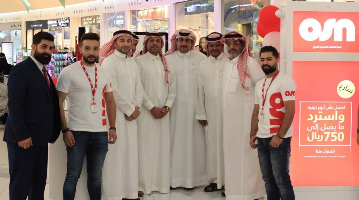 OSN تقدم تجربة رقمية جديدة لعملائها مع إطلاق كشك ذكي في المملكة العربية السعودية