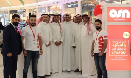 OSN تقدم تجربة رقمية جديدة لعملائها مع إطلاق كشك ذكي في المملكة العربية السعودية