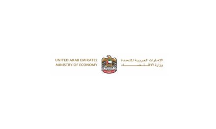 وزارة الاقتصاد – انطلاق فعاليات اسبوع تنمية التجارة العالمي الاسبوع المقبل