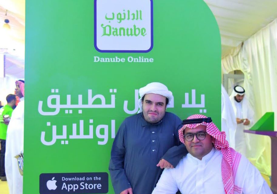 تطبيق الدانوب يرصد اهتماماً واسعاً خلال المنتدى العالمي للتطبيقات في الغرفة التجارية بجدة