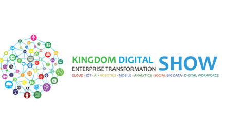 أكبر مؤسسات المملكة العربية السعودية تلتزم بأهداف التحول الرقمي في رؤية المملكة العربية السعودية 2030