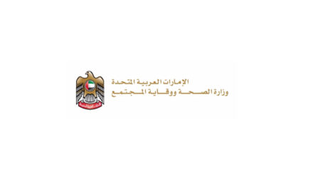 “وزارة الصحة ووقاية المجتمع” تختتم مشاركتها المتميزة في معرض جيتكس 2017