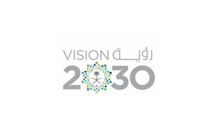 تسعى رؤية المملكة العربية السعودية 2030 إلى إحداث ثورةٍ في عالم الأعمال من خلال استثمارات بقيمة 8.3 مليار ريال سعودي