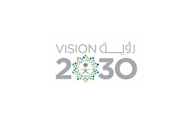 تسعى رؤية المملكة العربية السعودية 2030 إلى إحداث ثورةٍ في عالم الأعمال من خلال استثمارات بقيمة 8.3 مليار ريال سعودي