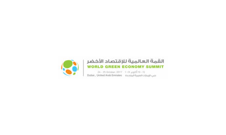 انطلاق أعمال الدورة الرابعة من القمة العالمية للاقتصاد الأخضر اليوم (الثلاثاء 24 أكتوبر) في مركز دبي الدولي للمعارض والمؤتمرات
