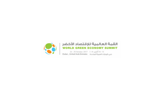 انطلاق أعمال الدورة الرابعة من القمة العالمية للاقتصاد الأخضر اليوم (الثلاثاء 24 أكتوبر) في مركز دبي الدولي للمعارض والمؤتمرات
