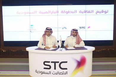 STC ترعى أول بطولة لرياضات ذوي الاحتياجات الخاصة بمشاركة 15 نادياً