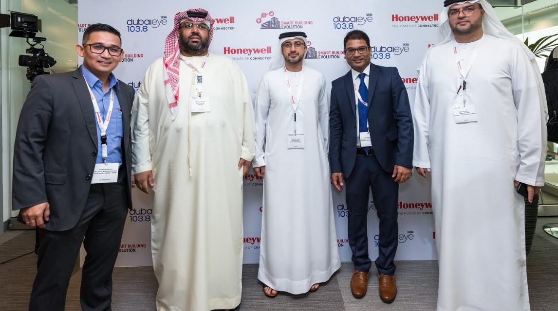 مؤتمر مجموعة مستخدمي هانيويل يسلّط الضوء على مسيرة تطوّر المباني الذكية والمستدامة في منطقة الشرق الأوسط
