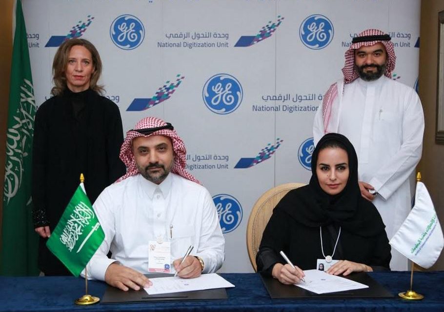 وحدة التحول الرقمي السعودية توقع مذكرة تفاهم مع “جنرال إلكتريك” لتعزيز الابتكارات الصناعية الرقمية