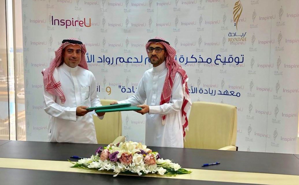 انسبايريو STC وريادة يتفقان على دعم المشاريع الرقمية