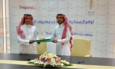 انسبايريو STC وريادة يتفقان على دعم المشاريع الرقمية