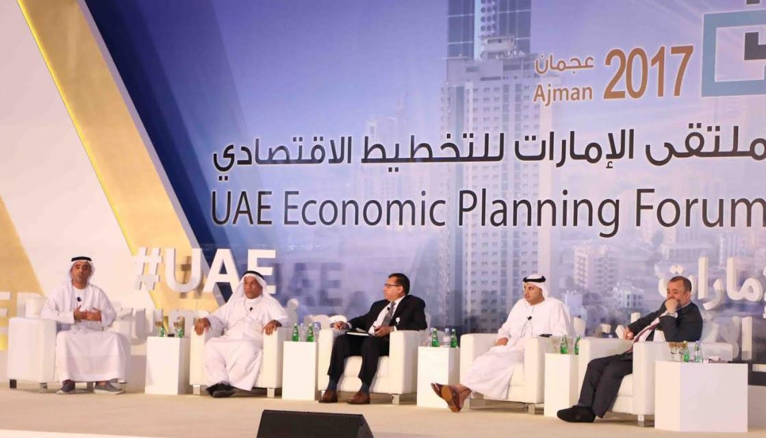 جلسات “ملتقى الإمارات للتخطيط الاقتصادي- عجمان 2017” تواصل استشراف مستقبل الاقتصاد لليوم الثاني على التوالي