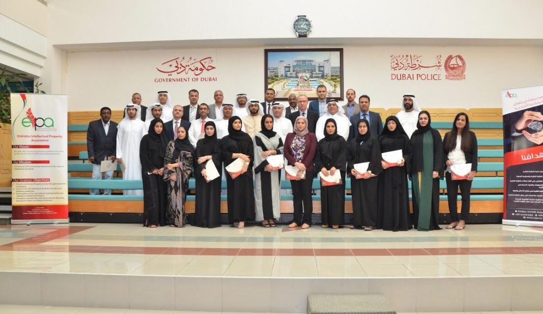 “الإمارات للملكية الفكرية” تناقش آليات التحكيم في حل منازعات الملكية الفكرية بالتعاون مع “الويبو”