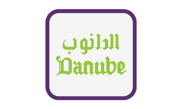 الدانوب تقود قطاع التسوق الإلكتروني بحملة مستوحاة من ظاهرة تسوق عالمية