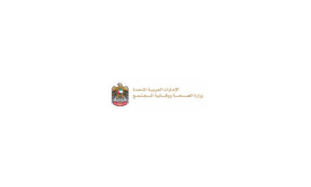 وزارة الصحة ووقاية المجتمع تضيف ميزة تحسين عمليات قسم الطوارئ في نظام “وريد” لتحسين الاتصالات بين مزودي خدمة الرعاية الصحية
