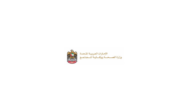 وزارة الصحة ووقاية المجتمع تضيف ميزة تحسين عمليات قسم الطوارئ في نظام “وريد” لتحسين الاتصالات بين مزودي خدمة الرعاية الصحية