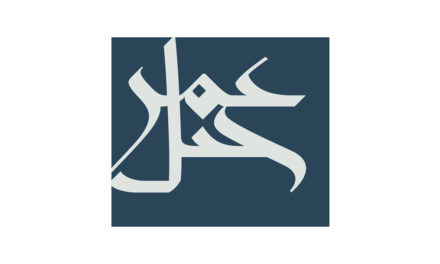 جبل عمر تعلن الانتهاء من اجراءات استحواذ صندوق الانماء مكة العقاري على الأصول المخصصه له