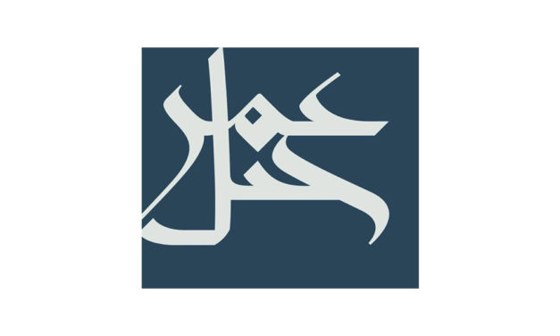 جبل عمر تعلن الانتهاء من اجراءات استحواذ صندوق الانماء مكة العقاري على الأصول المخصصه له