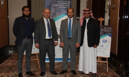 المؤتمر والمعرض السعودي الدولي الأول لإنترنت الأشياء