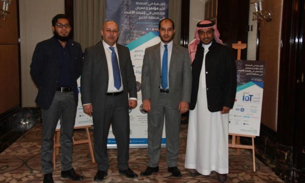 المؤتمر والمعرض السعودي الدولي الأول لإنترنت الأشياء