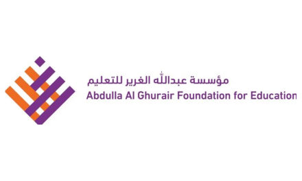 مؤسسة عبدالله الغرير للتعليم تضاعف عدد المنح السنوية للشباب الإماراتيين والعرب في عامها الثاني