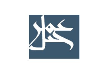 الأمير خالد الفيصل يكرم جبل عمر في مؤتمر ومعرض إعمار مكة المكرمة