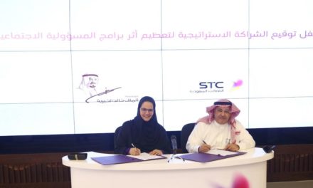 مؤسسة الملك خالد والاتصالات السعودية توقعان اتفاقية شراكة استراتيجية