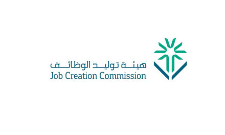 وزارة العمل والتنمية الاجتماعية تطلق مبادرة “السلامة والصحة المهنية في الأنشطة الصناعية”