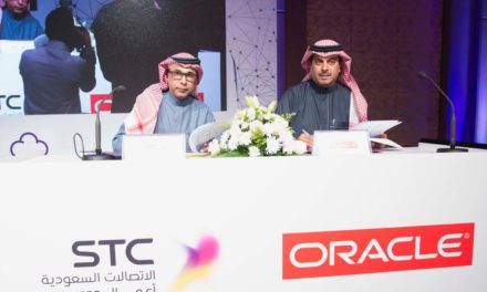 STC واوراكل يوقعان اتفاقية نوعية لتوفير أحدث خدمات الحوسبة السحابية بالمملكة