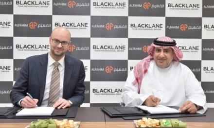 مجموعة الفهيم توسع محفظتها الاستثمارية الدولية وتنضم إلى قائمة شركاء بلاكلين الاستراتيجيين