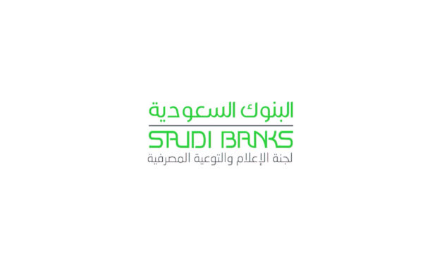 البنوك السعودية تدعو طالبي والمتقدمين على الوظائف الالتزام بمكاتب وقنوات التوظيف النظامية وتحذر من المواقع الوهمية