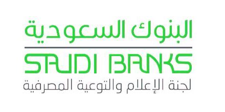 البنوك السعودية تسلط الضوء على المشاكل  الناجمة عن الوكالات المالية غير محددة المدة والصلاحيات