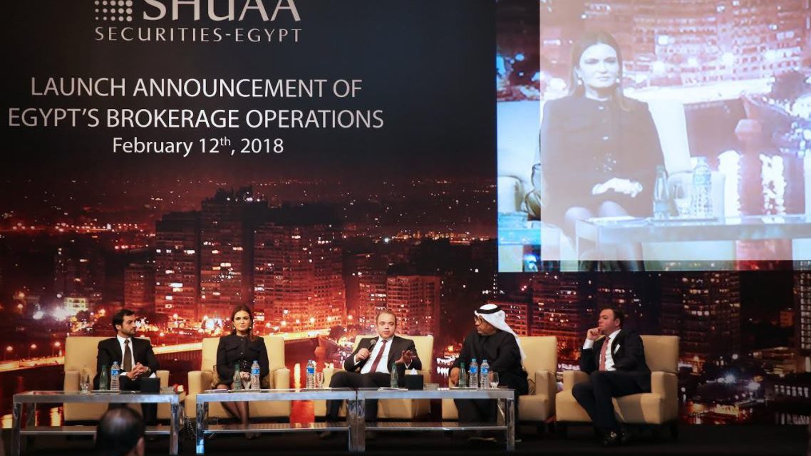 “شعاع كابيتال” تحتفل بإطلاق “شعاع للأوراق المالية – مصر”