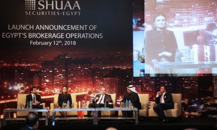 “شعاع كابيتال” تحتفل بإطلاق “شعاع للأوراق المالية – مصر”