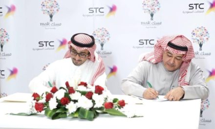 شراكة استراتيجية بين مسك الخيرية والاتصالات السعودية