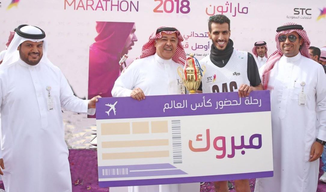 STC تنظم سباق الماراثون وتتوج الفائز الاول برحلة لنهائيات كأس العالم