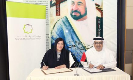 مذكرة تفاهم بين معهد الشارقة للتراث وهيئة الشارقة للمتاحف