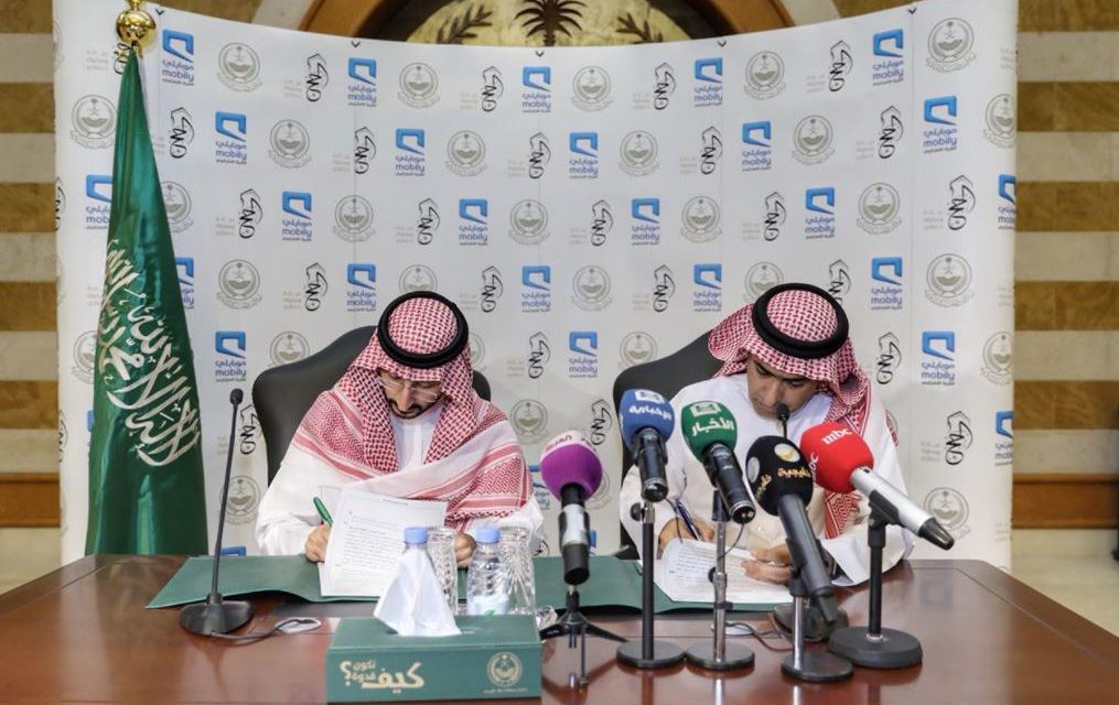 موبايلي شريك استراتيجي للحملة الوطنية لتوعية ضيوف الرحمنالرياض-