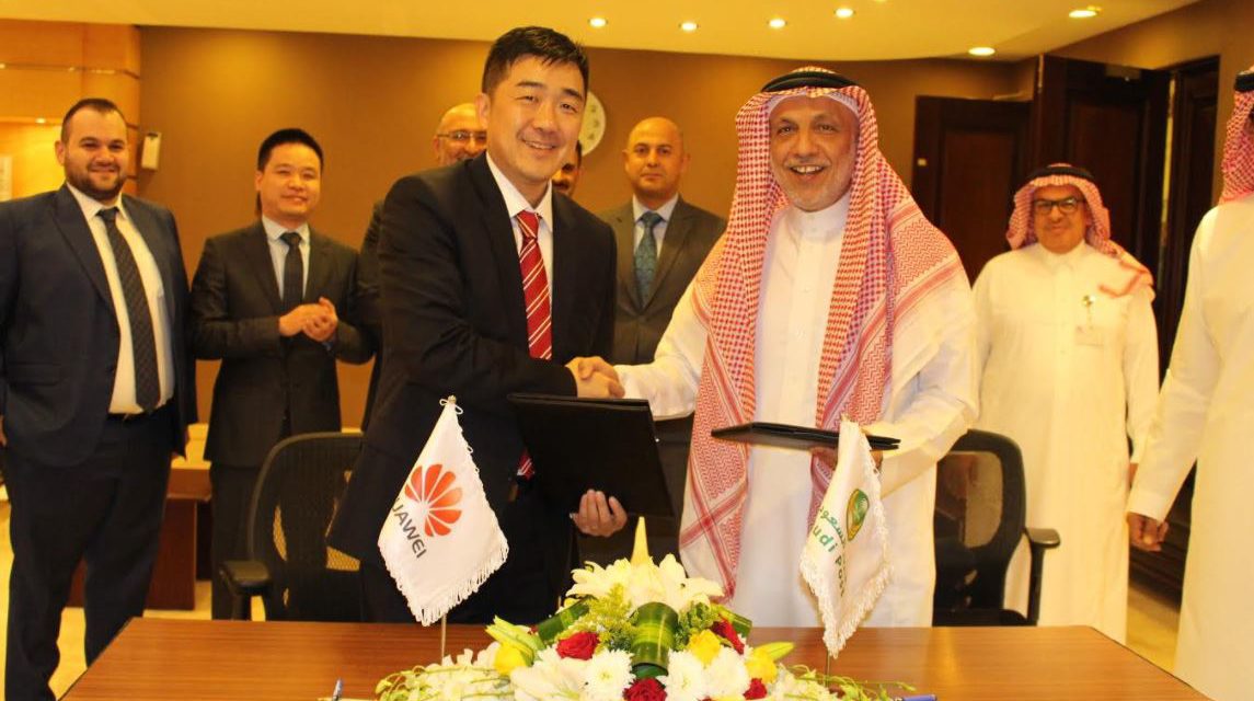 البريد السعودي وشركة “هواوي” يوقعان مذكرة تفاهم في إطار التحول الرقمي