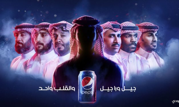 بيبسي تجمع نجوماً وطنيين سعوديين من مختلف الأجيال ضمن إطار حملتها الجديدة “جيل ورا جيل والقلب واحد”