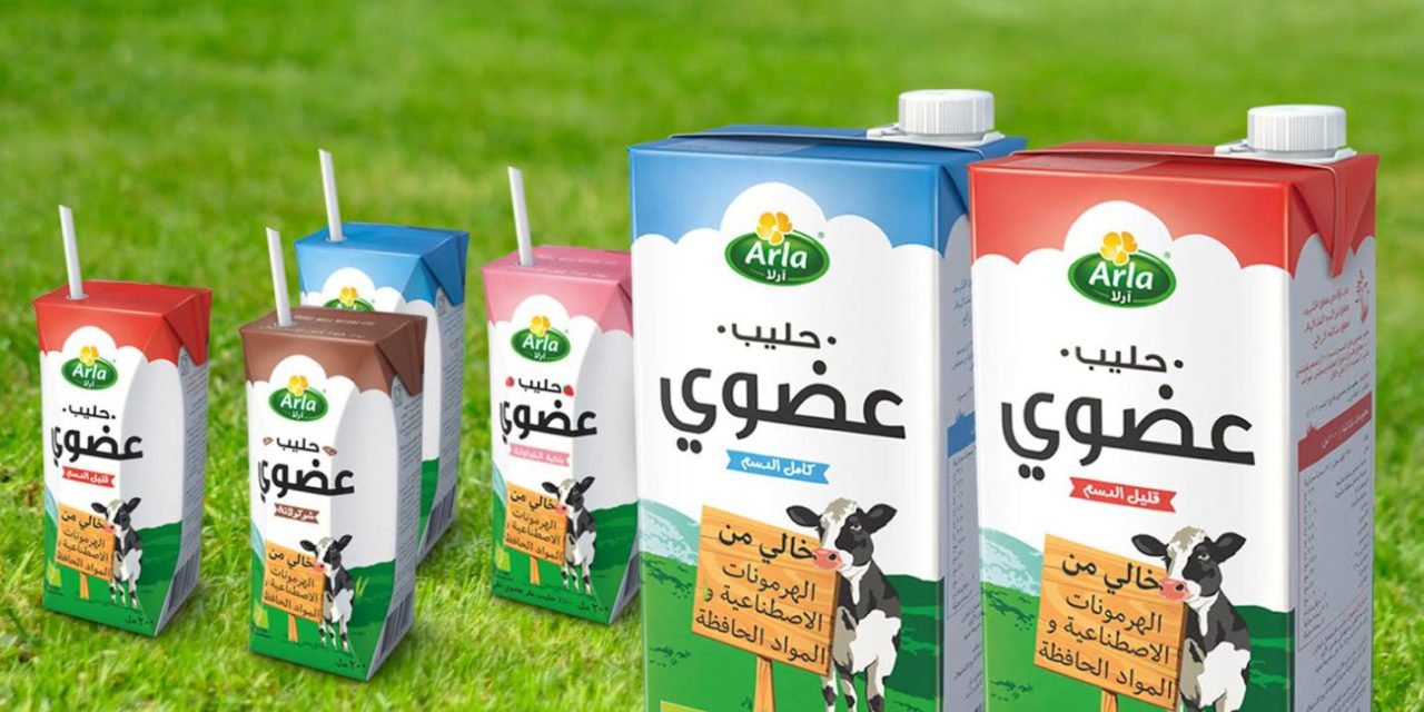 أكبر شركة منتجة للألبان العضوية في العالم تطلق حليبها العضوي في المملكة العربية السعودية