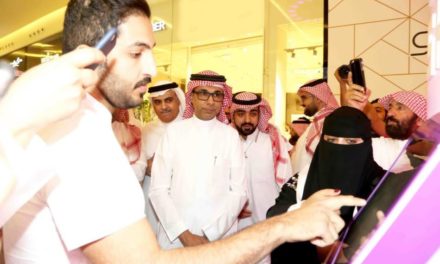 تدشين جهاز الخدمة الذاتية في المولات والمستشفيات والجامعات