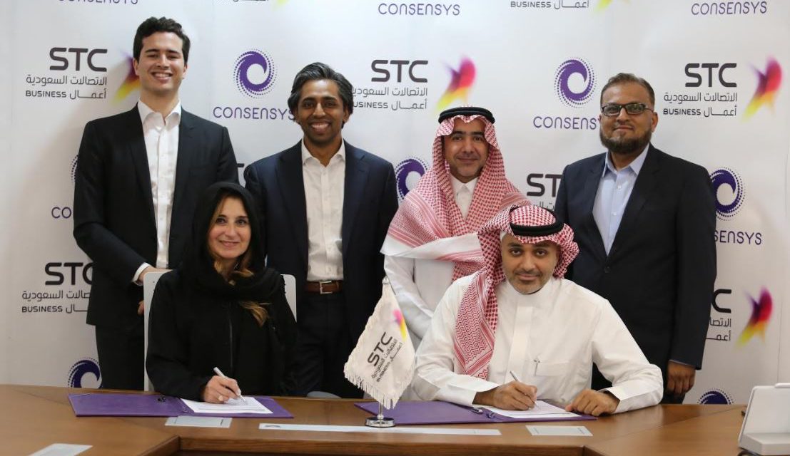 مذكرة تفاهم بين STC و CONSENSYS لنقل تقنية “بلوك تشين” للمملكة
