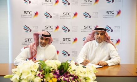 STC توقع مذكرة تفاهم مع الاتحاد السعودي للأمن السيبراني