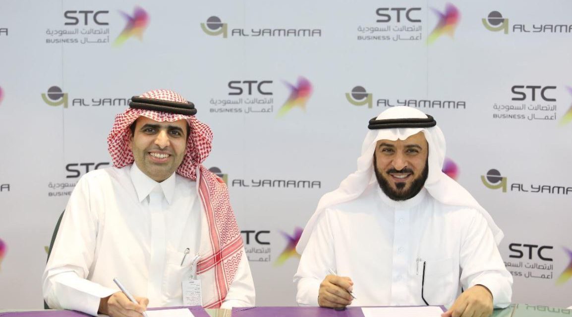 STC أعمال توقع اتفاقيتين في مجال الحلول التقنية المبتكرة مع”جنى” لبناء الأسر المنتجة و اليمامة