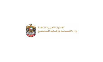 وزارة الصحة ووقاية المجتمع تطلق مبادرة “نصلكم” لمعالجة مرضى “الروماتيزم والتهاب المفاصل” ضمن استراتيجية دمج الذكاء الاصطناعي في الخدمات الطبية