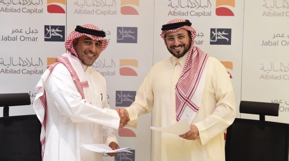 شركة جبل عمر والبلاد المالية توقعان إتفاقية بيع وحدات سكنية