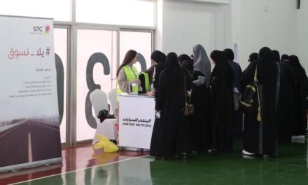 انطلاق دورة تعليم قيادة السيارة لموظفات STC استعداداً لتنفيذ الأمر السامي